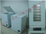 HX系列实验室用冷存箱_实验室用冷存柜_实验室用冷存冰箱_实验室用冷存冰柜