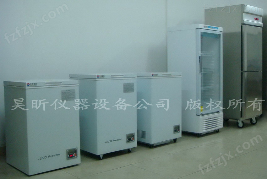 实验室用冷存箱_实验室用冷存柜_实验室用冷存冰箱_实验室用冷存冰柜