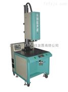 cx-1500p-北京超声波焊接设备，专营超声波焊接设备