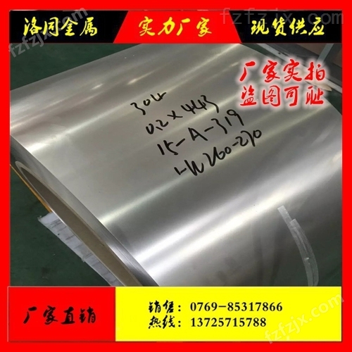 雨棚料SUS304不锈钢卷板-镜面不锈钢带0.2 0.3 0.15现货