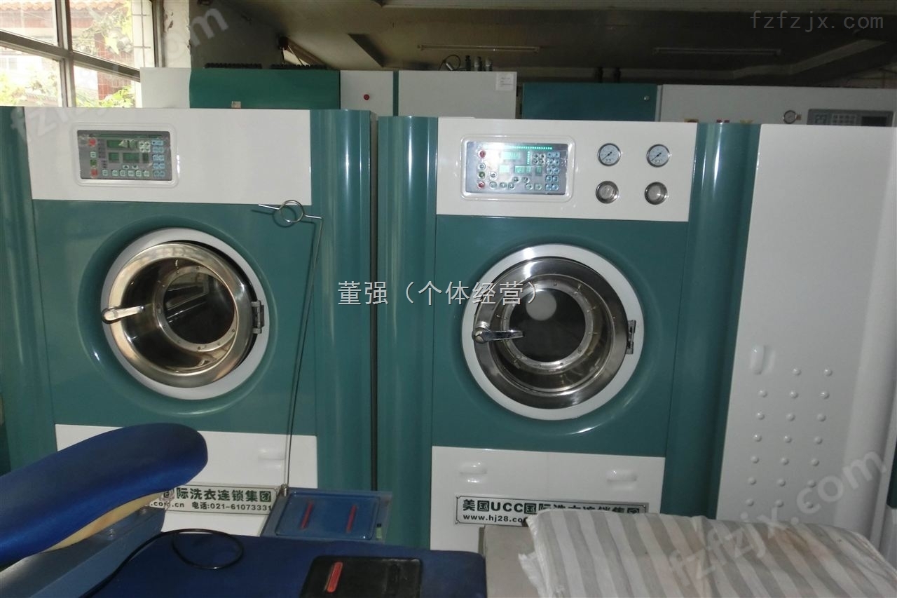 销售二手干洗店设备提供品牌四氯乙烯二手干洗机