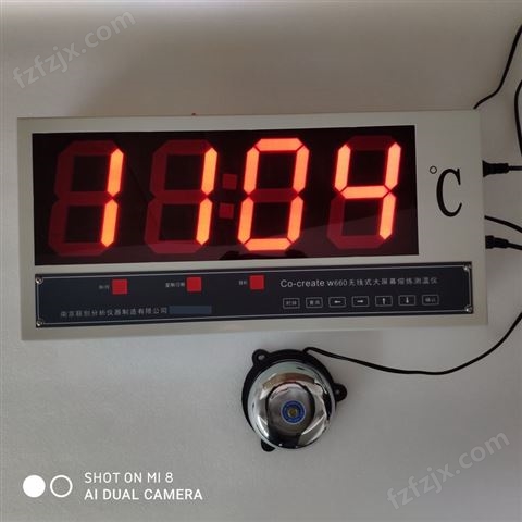 无线式大屏幕熔炼测温仪 铸造温度测试仪