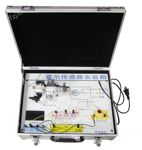 KH-QX18汽车霍尔传感器实验箱