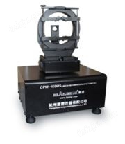 CPM-1600S LED灯具光强角度分布测试系统