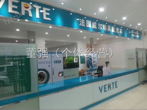 销售四氯乙烯二手干洗机北京二手干洗设备