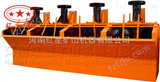 LY14浮选机-煤用浮选机-浮选机生产厂